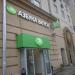 Супермаркет «Азбука вкуса» в городе Москва