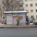 Остановка в городе Нижний Новгород