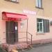 Магазин в городе Великие Луки