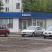 Продуктовый магазин в городе Великие Луки
