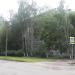 Зелёная ул., 11 в городе Великие Луки