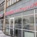 Автошкола «Альбатрос» в городе Казань