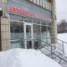 Автошкола «Альбатрос» в городе Казань