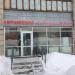Автошкола «Альбатрос» в городе Казань