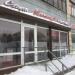 Салон красоты «Креатив» в городе Казань