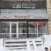 Салон красоты «Креатив» в городе Казань