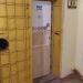 Мастерская по ремонту телерадиоаппаратуры, ИП Панковский В. В. в городе Хабаровск