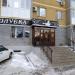 Имидж-студия «Голубка» в городе Казань