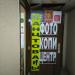 Курьерская фирма Boxberry в городе Казань