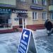 Адвокаты в городе Москва