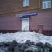 Магазин автозапчастей Isnext.ru в городе Москва