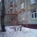 Клиентский офис «Тимирязевский» Мосэнергосбыт в городе Москва