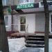 Аптека в городе Москва