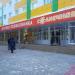 Детская поликлиника № 1 в городе Нижнекамск
