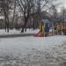 Детская площадка в городе Москва