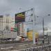Электронное информационное дорожное табло в городе Москва