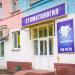 Стоматология «32 Жемчужины» в городе Казань