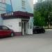 Магазин «Ткани» в городе Казань