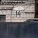 Лодочная ул., 14 в городе Запорожье