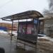 Остановка 