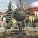 Скульптура «Пасхальное солнце» в городе Ивано-Франковск