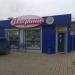 Магазин цветов Florana в городе Казань