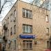 Издательство «Русский язык. Курсы» в городе Москва