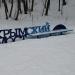 Скамья «Крымский мост» в городе Москва