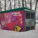 Трансформаторная подстанция в городе Москва