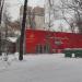 Ленинский просп., 30а в городе Москва