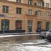 Бутик  «Даниэль дисконт» в городе Москва