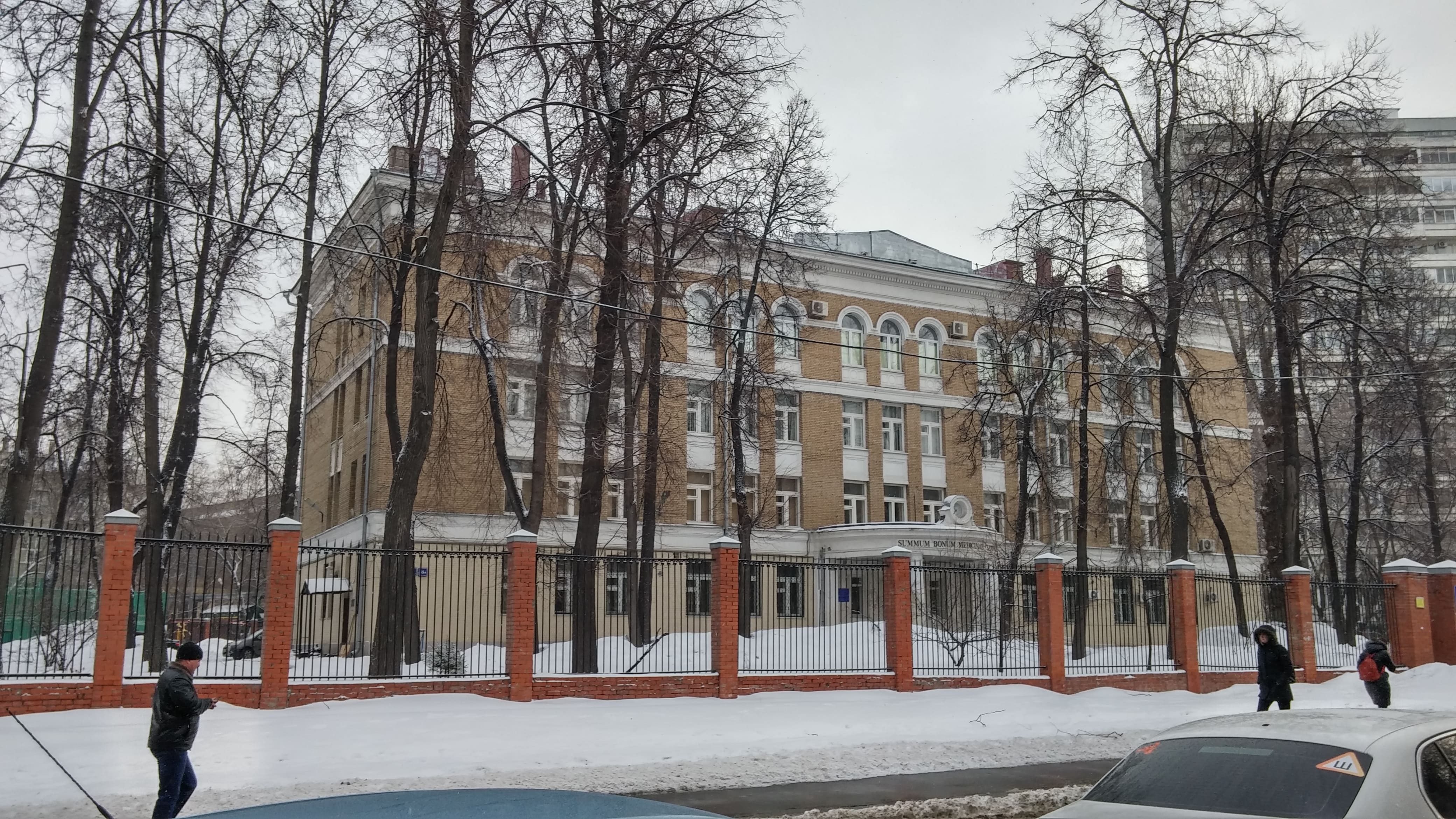 Медицинское училище № 5 - Москва