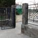 Калитка в парк Ахматовой в городе Севастополь