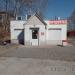 Продуктовый магазин «Новый» в городе Хабаровск