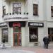 БМС – Българска кухня (bg) in Varna city