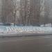 Надпись «Ломоносовский» в городе Москва