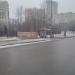 Автобусная остановка «Улица Академика Пилюгина» в городе Москва