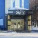 Ночной клуб «NEFTЬ» в городе Нижнекамск