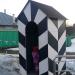 Сторожевая будка в городе Коломна
