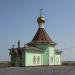 Храм иконы Божией Матери «Всех скорбящих Радость» в городе Карталы