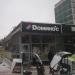 Пиццерия Domino's Pizza в городе Москва