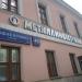 ОАО АКБ «Металлинвестбанк» в городе Москва