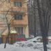Бывший магазин «Рок-атрибутика» в городе Москва