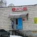 Магазин «Цветы» в городе Кимры