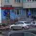 Салон красоты 
