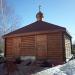 Часовня в городе Боровск