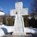 Памятный крест в городе Боровск