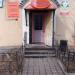 Салон-парикмахерская «Татьяна» в городе Хабаровск