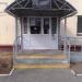 Детская музыкальная школа № 4 в городе Хабаровск