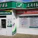 Магазин обуви «Дальвест» в городе Хабаровск